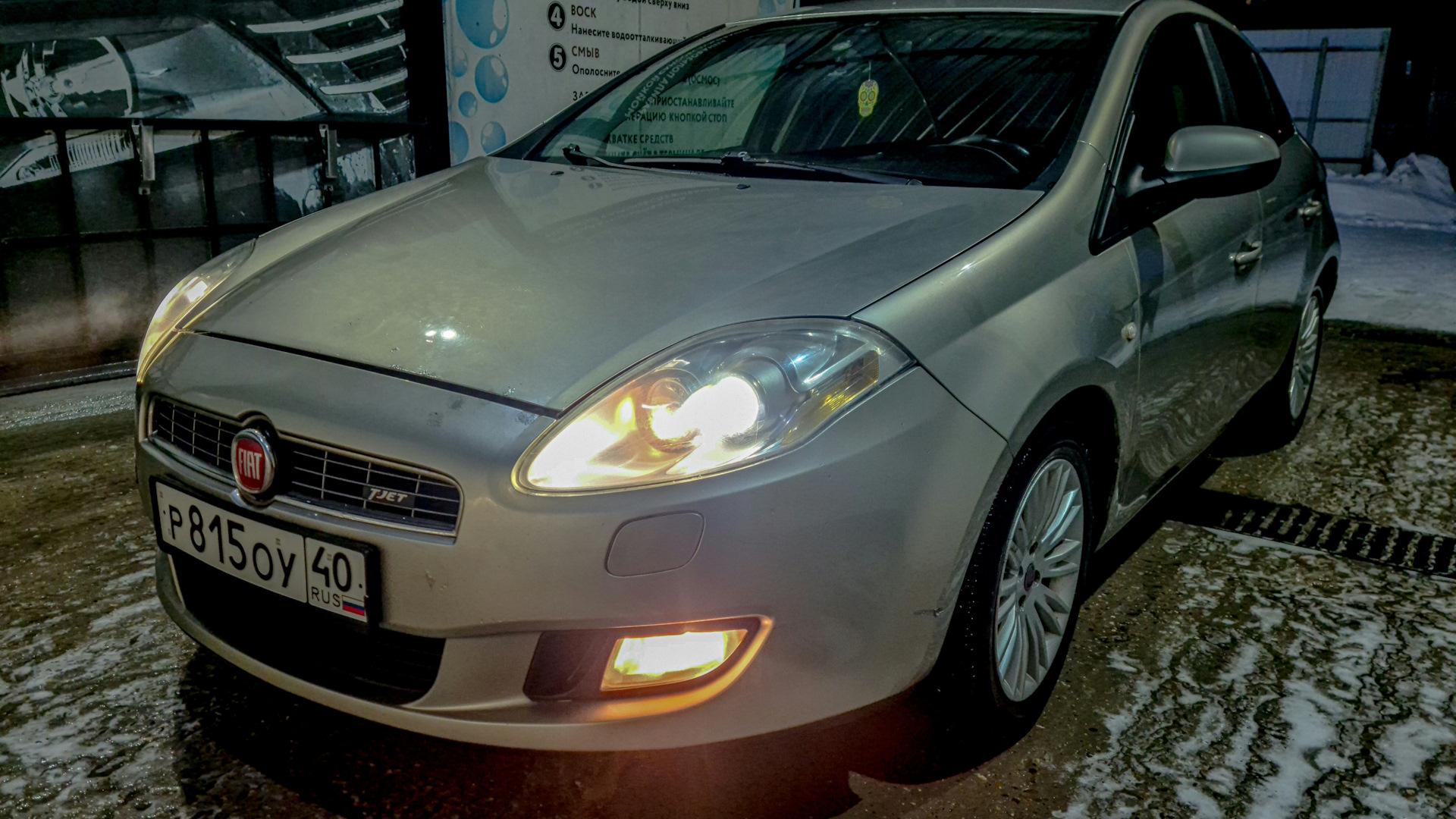 Автомобиль госномер Х815ОУ40