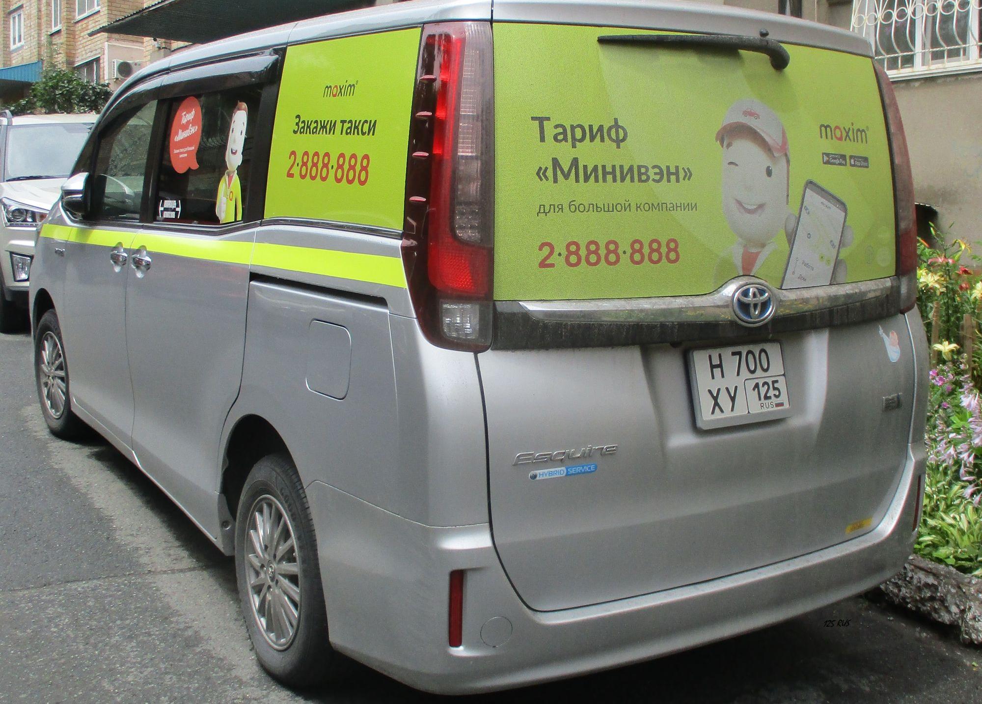 Автомобиль госномер Н700ХУ125