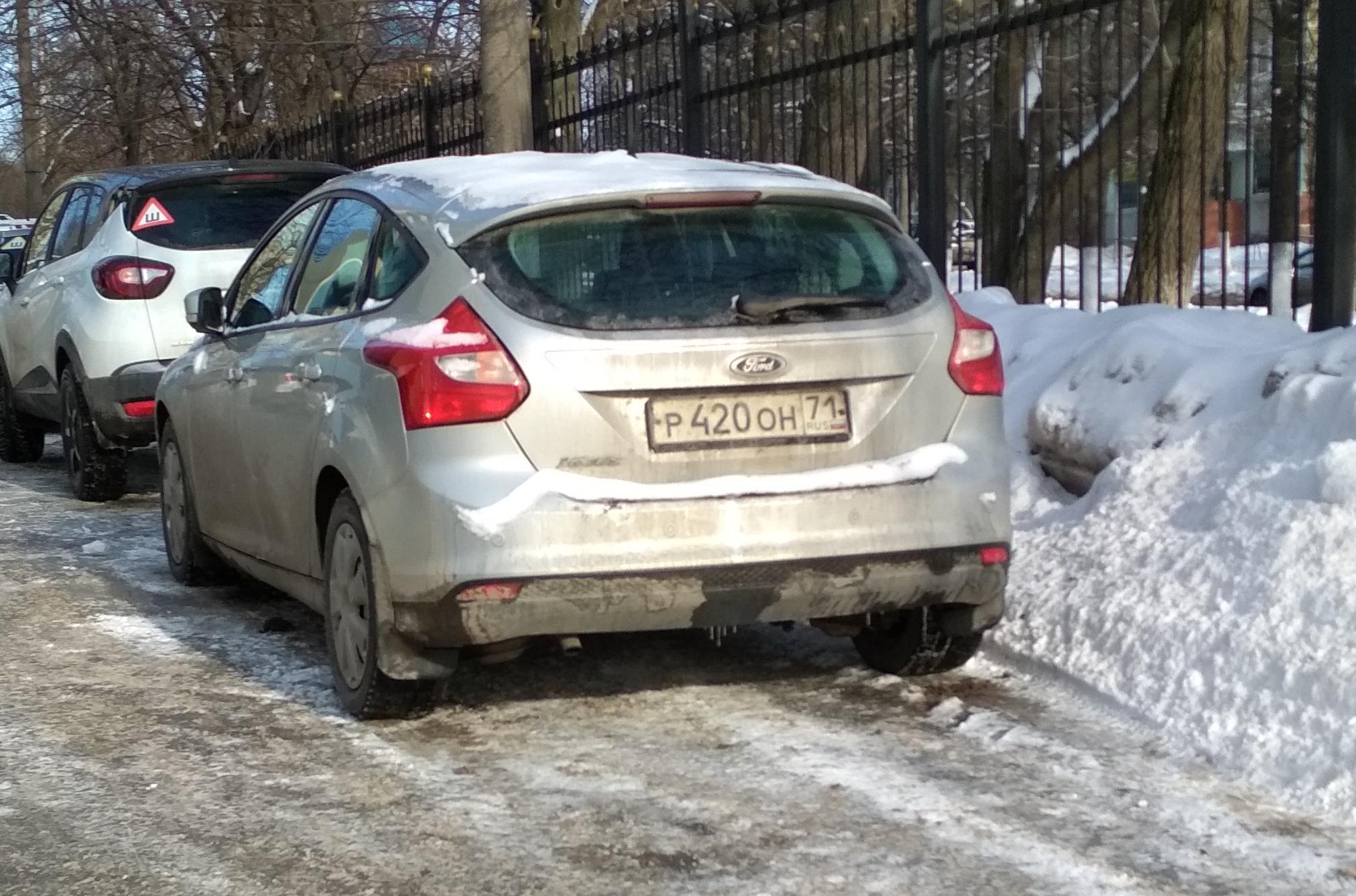 Автомобиль госномер Р420ОН71