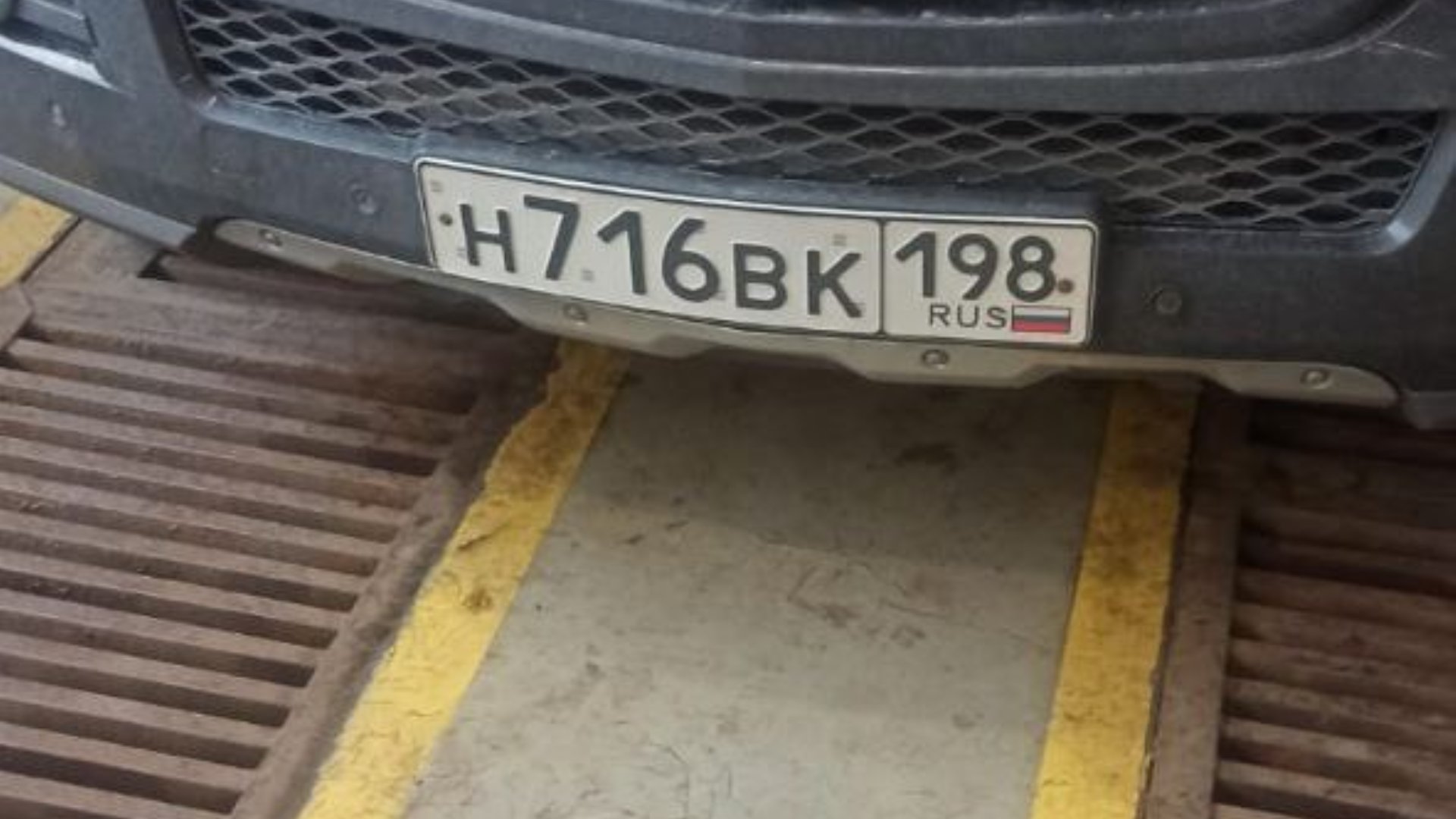 Автомобиль госномер Н716ВК198