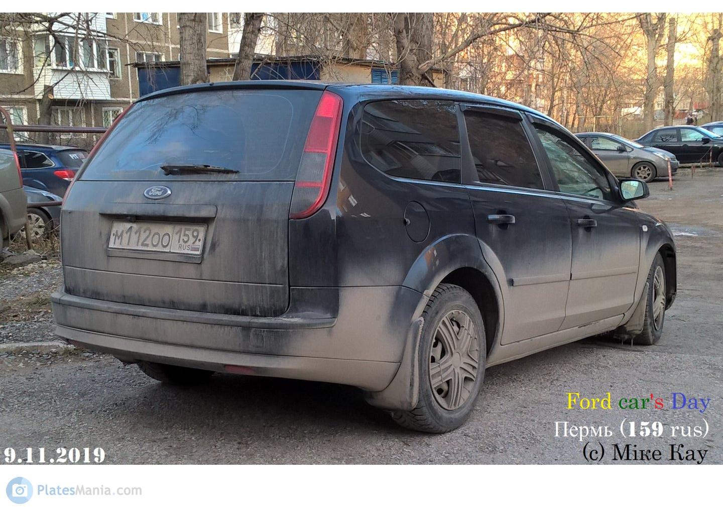 Автомобиль госномер М112ОО159