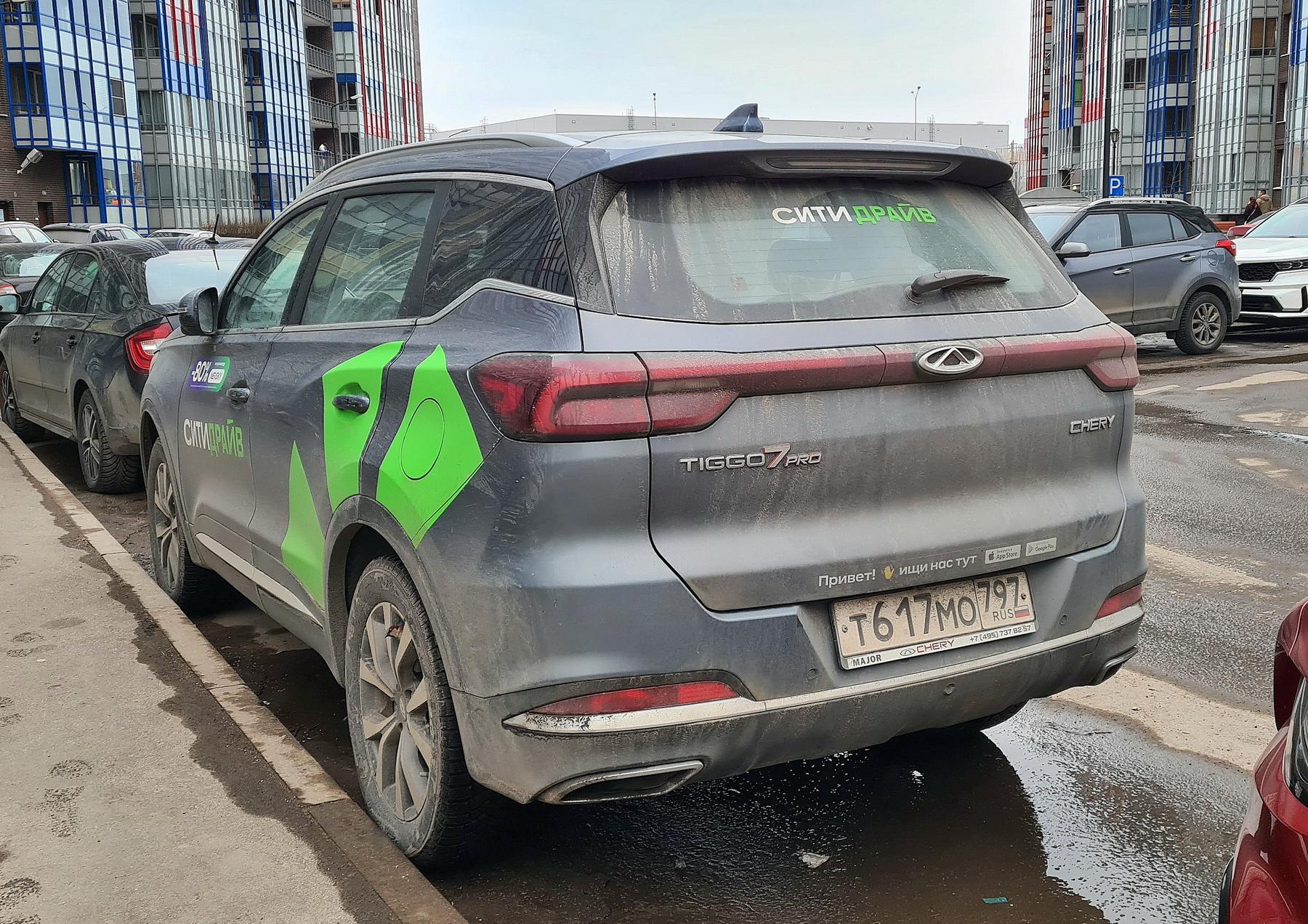 Автомобиль госномер Т617МО797