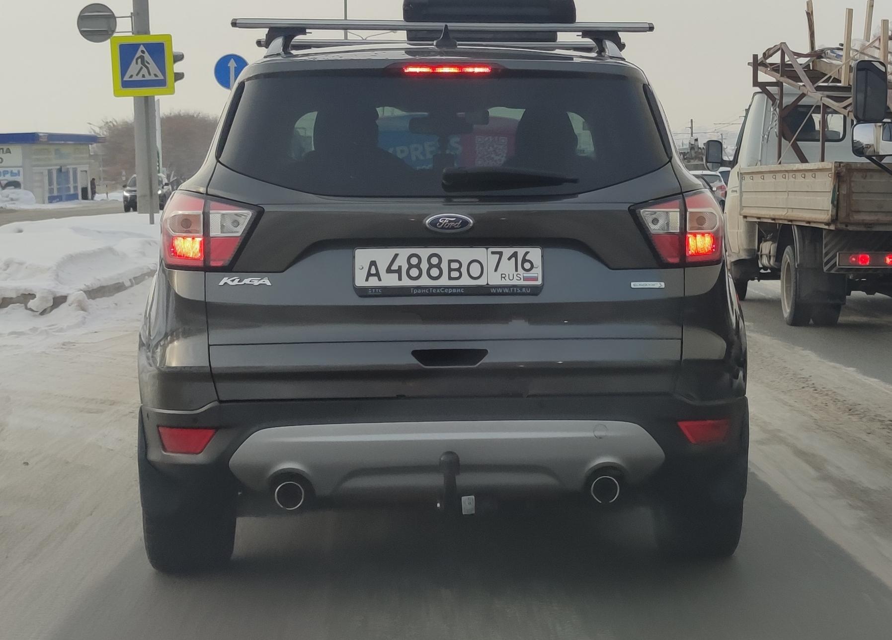 Автомобиль госномер А488ВО716