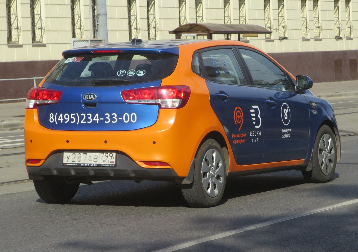 Автомобиль госномер У287АВ799