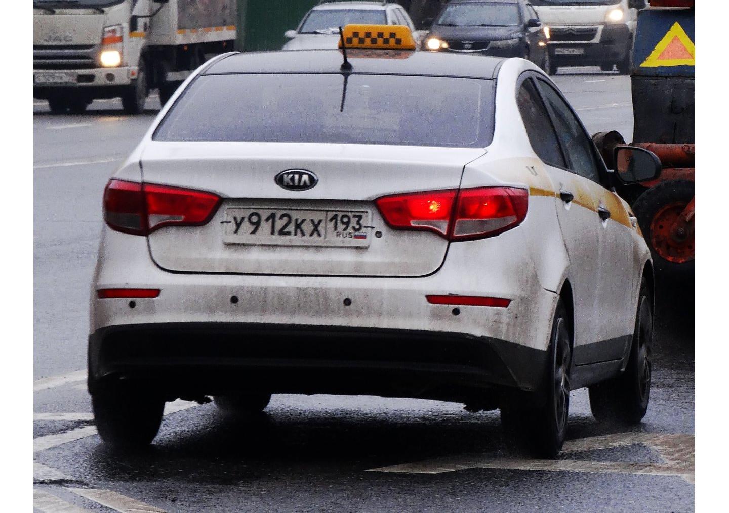 Автомобиль госномер У912КХ193