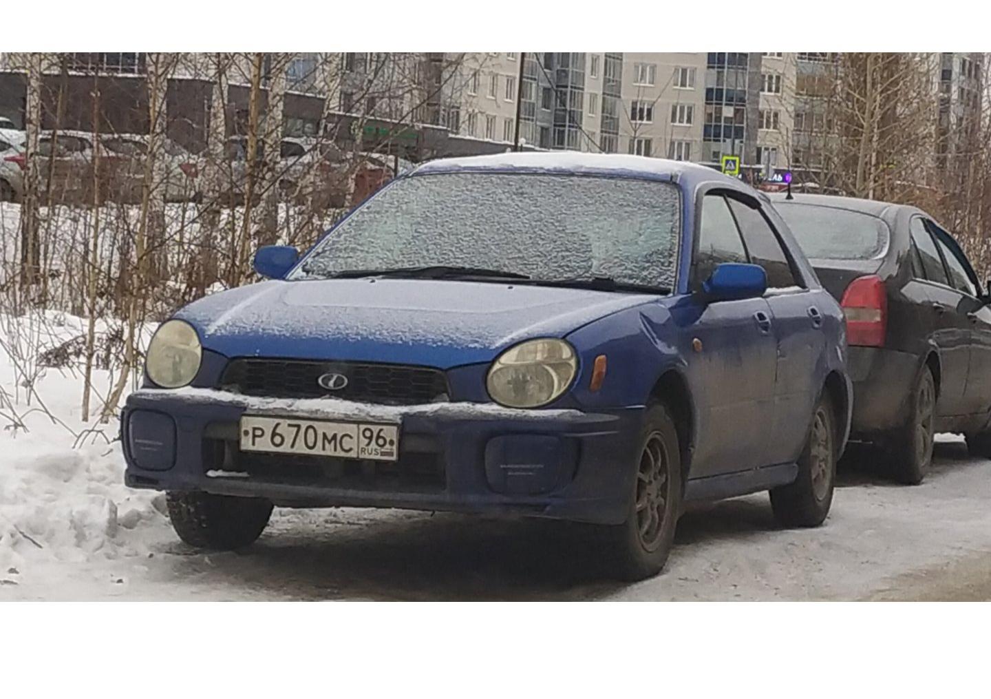 Автомобиль госномер Р670МС96