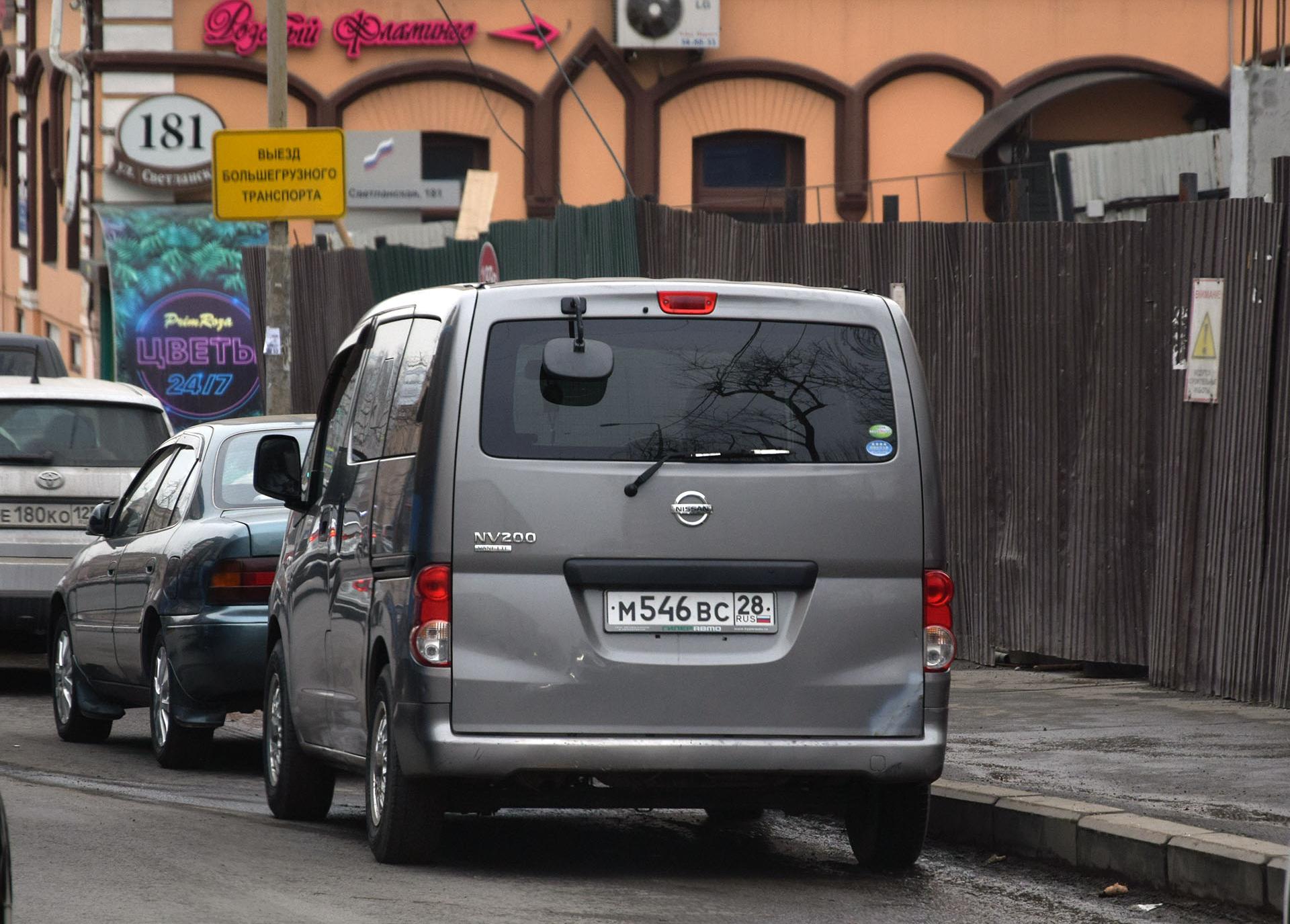 Автомобиль госномер М546ВС28
