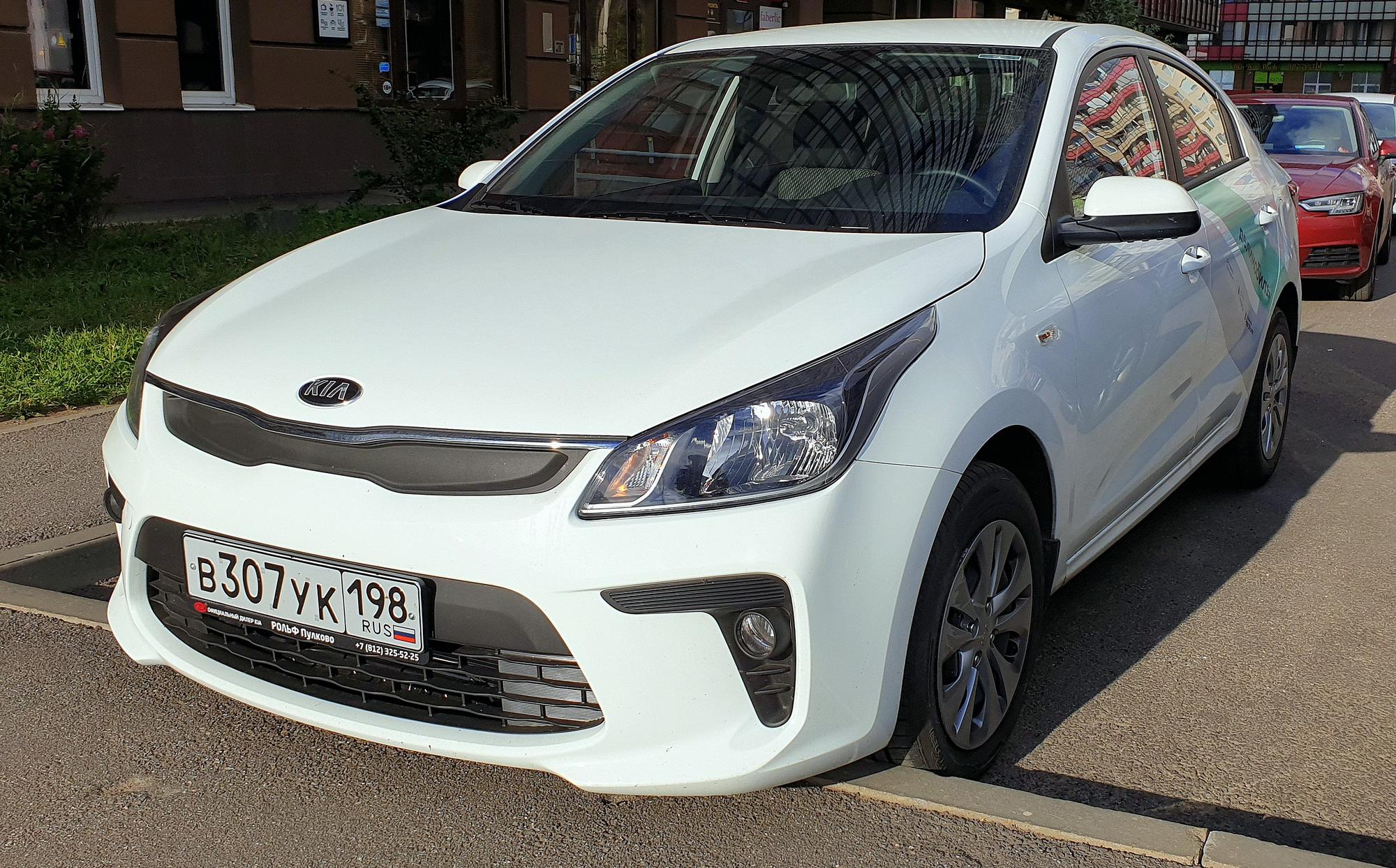 Автомобиль госномер В307УК198