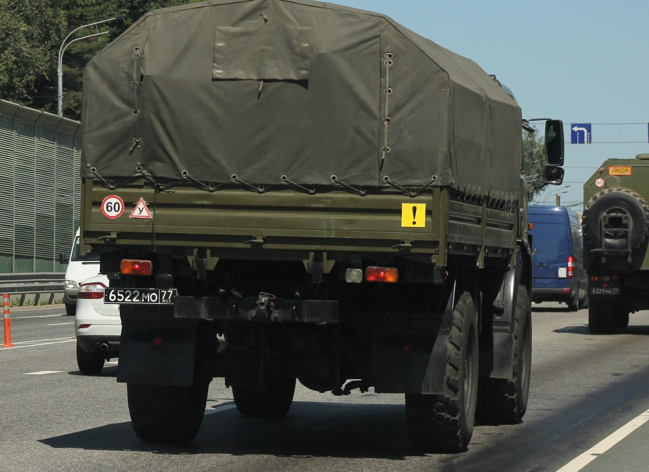 Автомобиль госномер 6522МО77