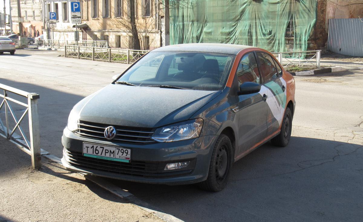 Автомобиль госномер Т167РМ799