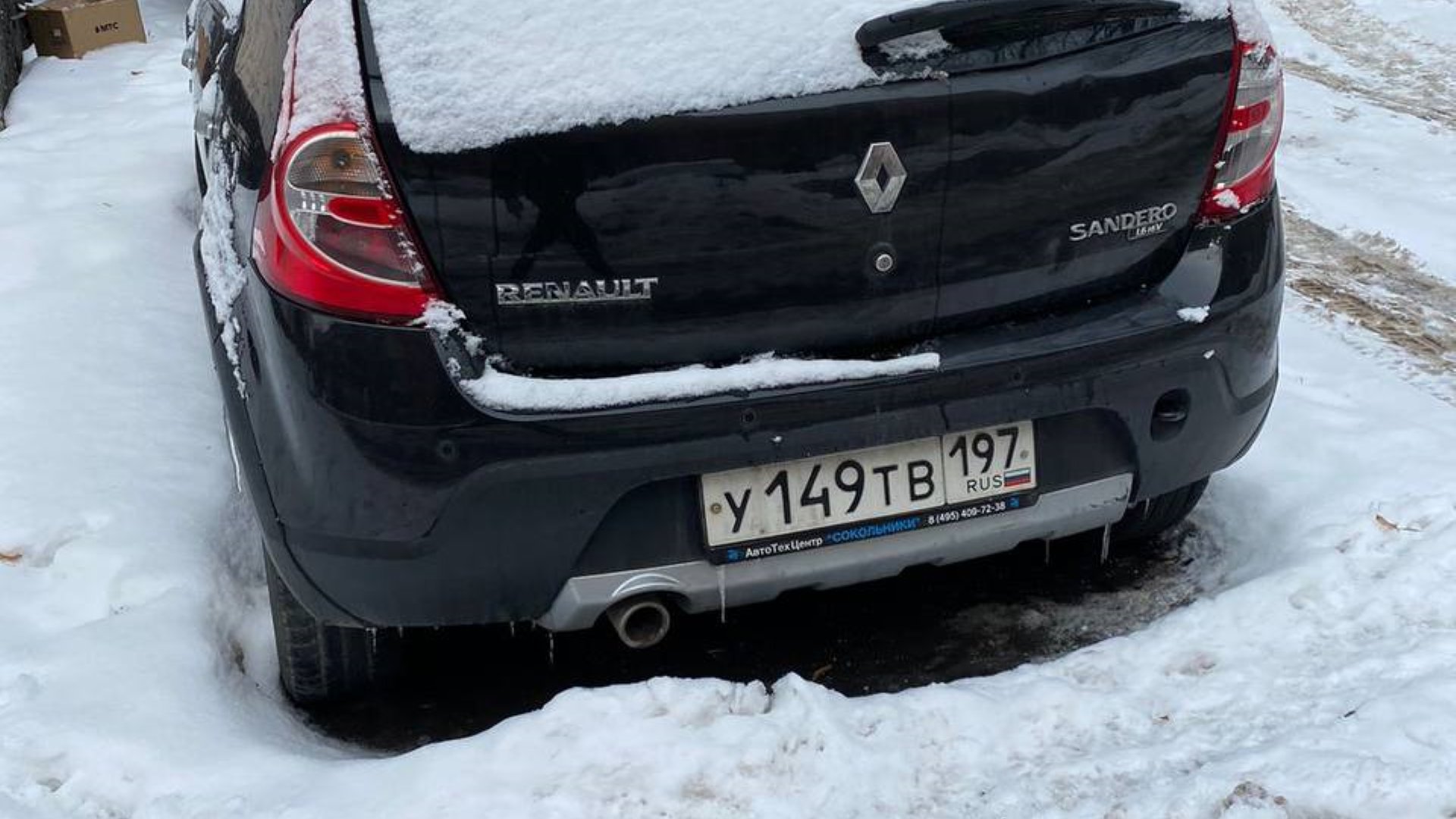 Автомобиль госномер У149ТВ197