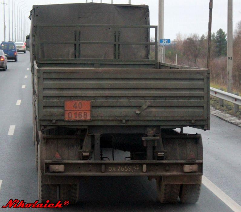 Автомобиль госномер ОХ765943