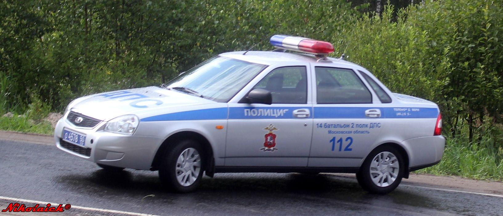 Автомобиль госномер О457850