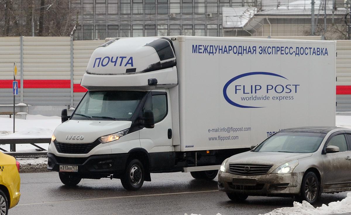 Автомобиль госномер К313АА977