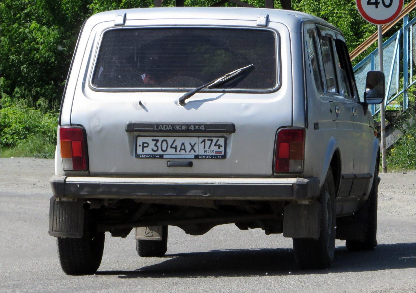 Автомобиль госномер Р304АХ174