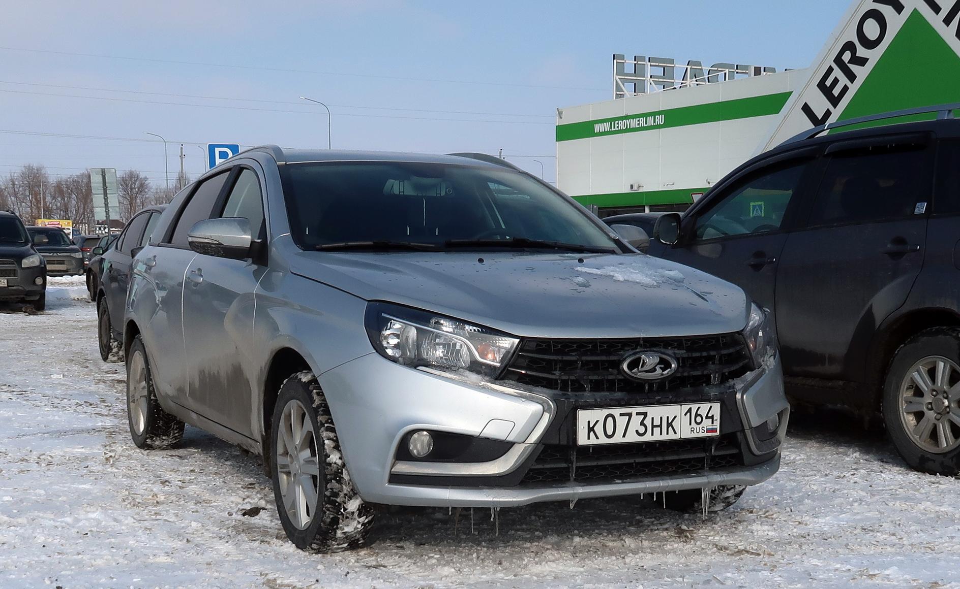 Автомобиль госномер К073НК164