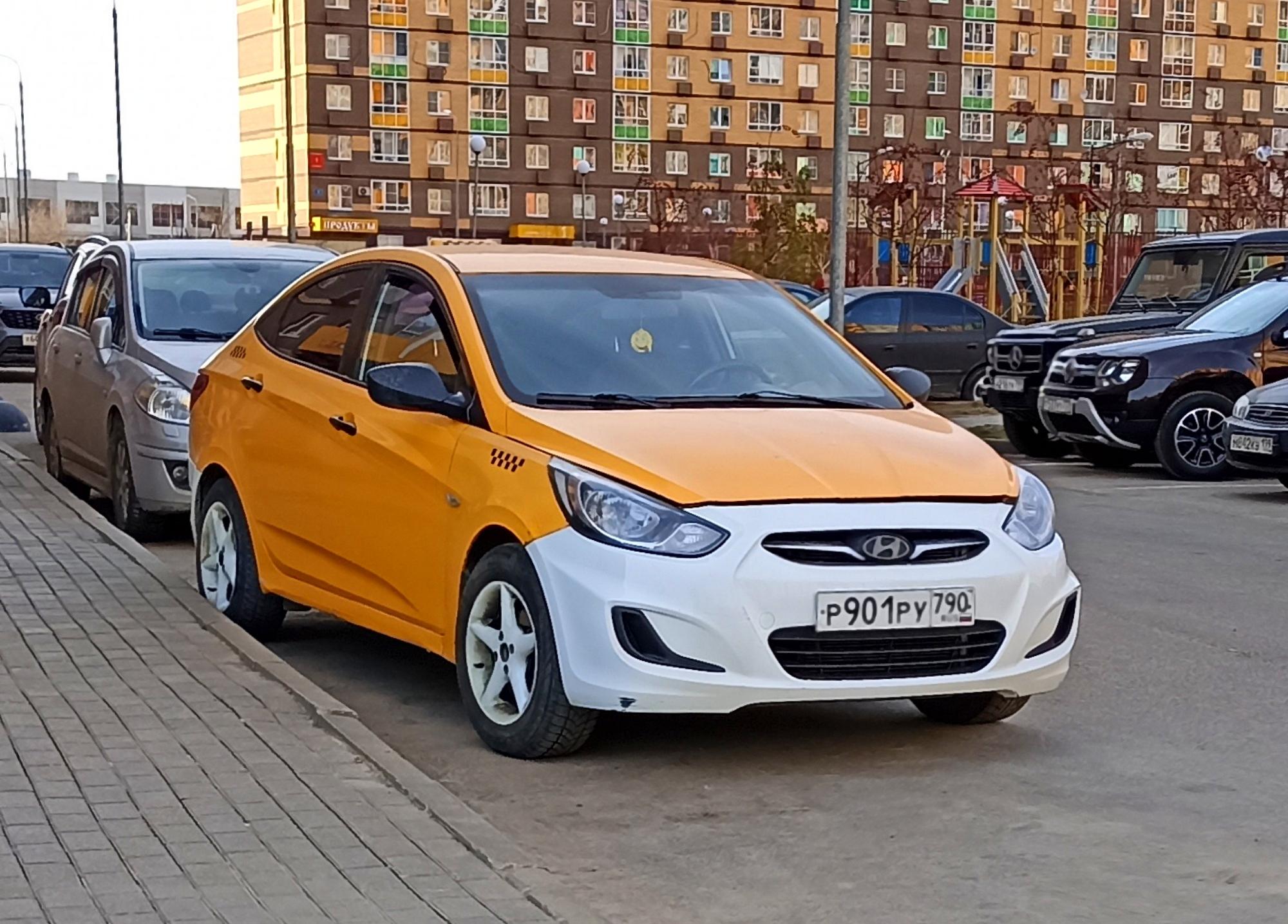 Автомобиль госномер Р901РУ790