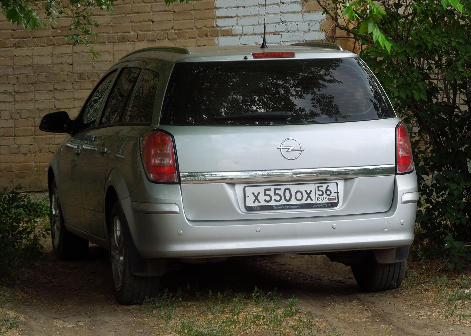 Автомобиль госномер Х550ОХ56