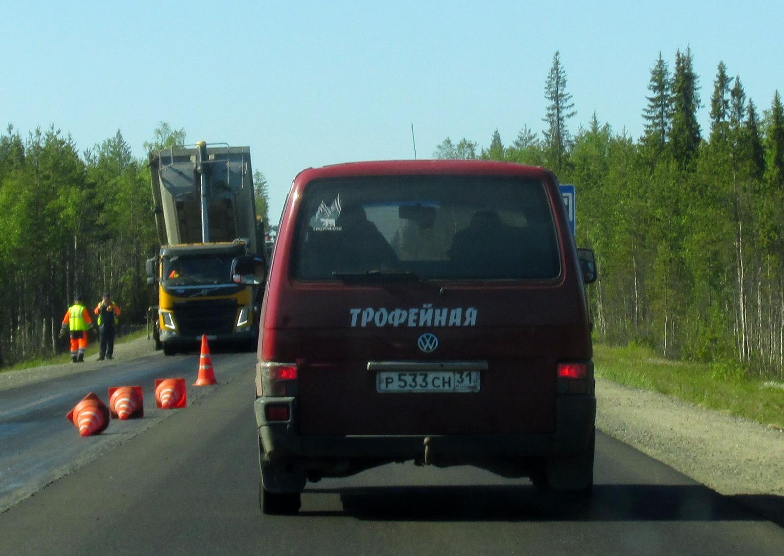 Автомобиль госномер Р533СН31