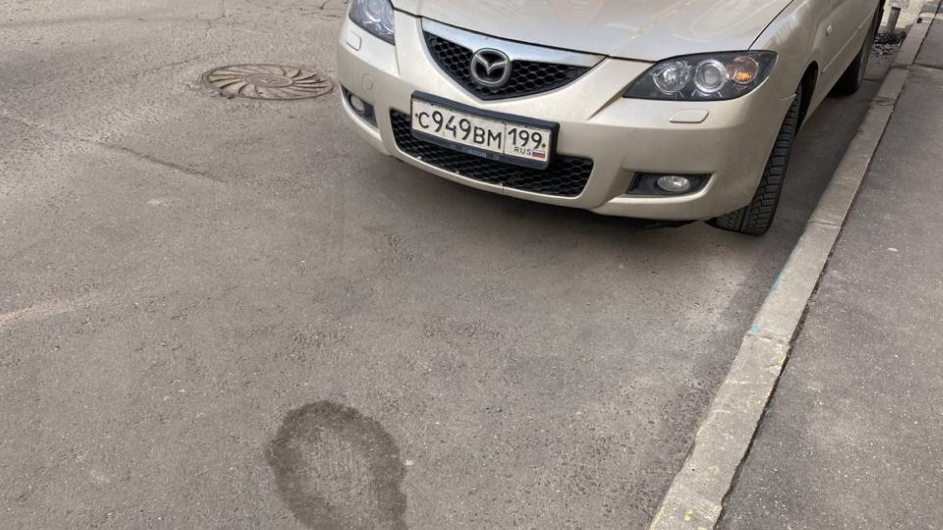 Автомобиль госномер С949ВМ199