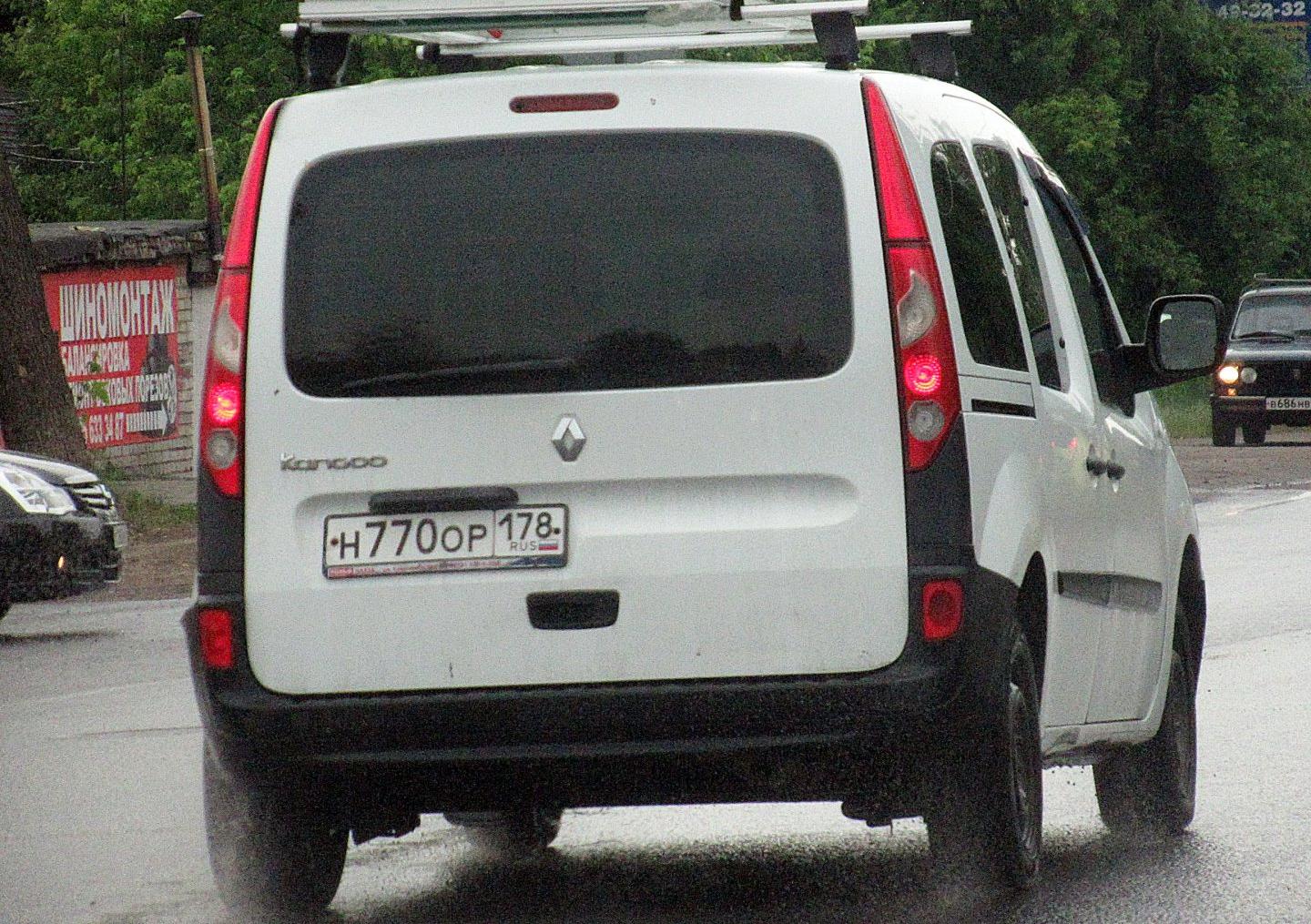 Автомобиль госномер Н770ОР178