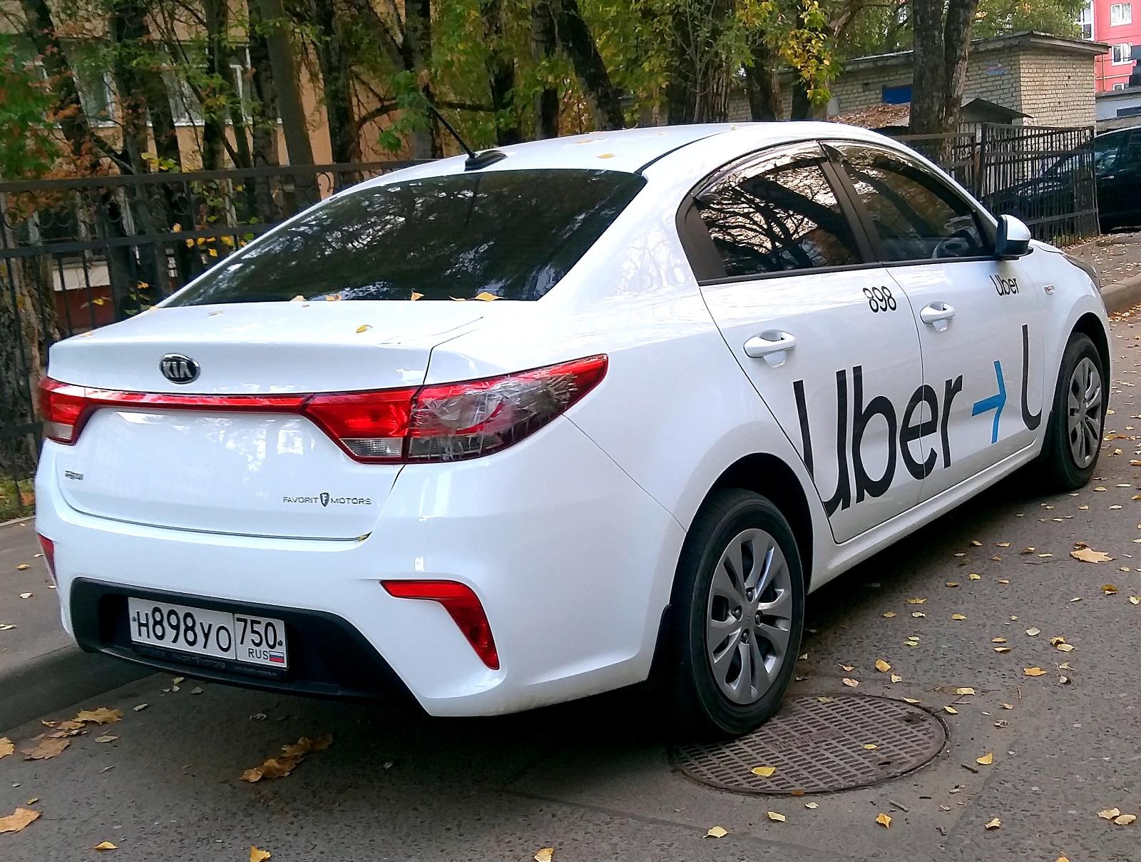 Автомобиль госномер Н898УО750