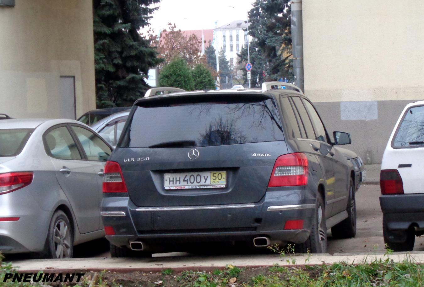 Автомобиль госномер НН400У50