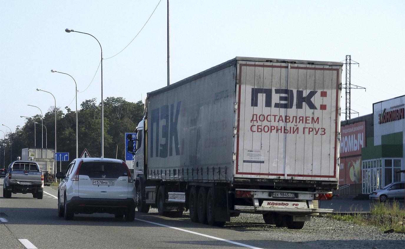 Автомобиль госномер ЕК984577