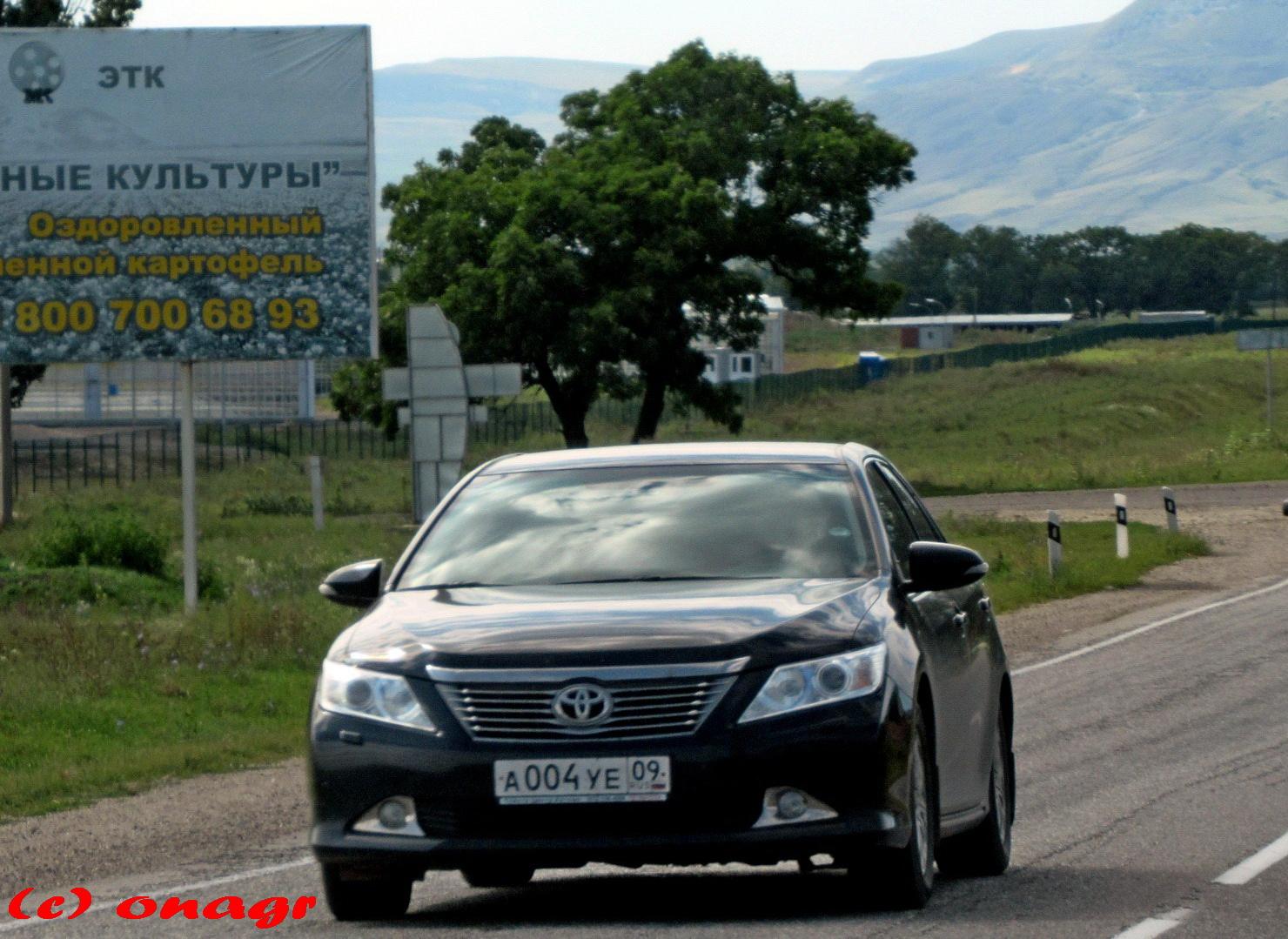Автомобиль госномер А004УЕ09