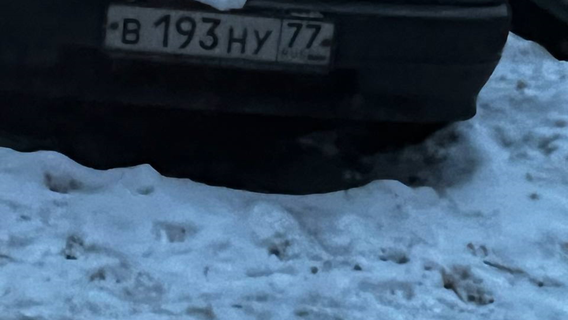 Автомобиль госномер В193НУ77