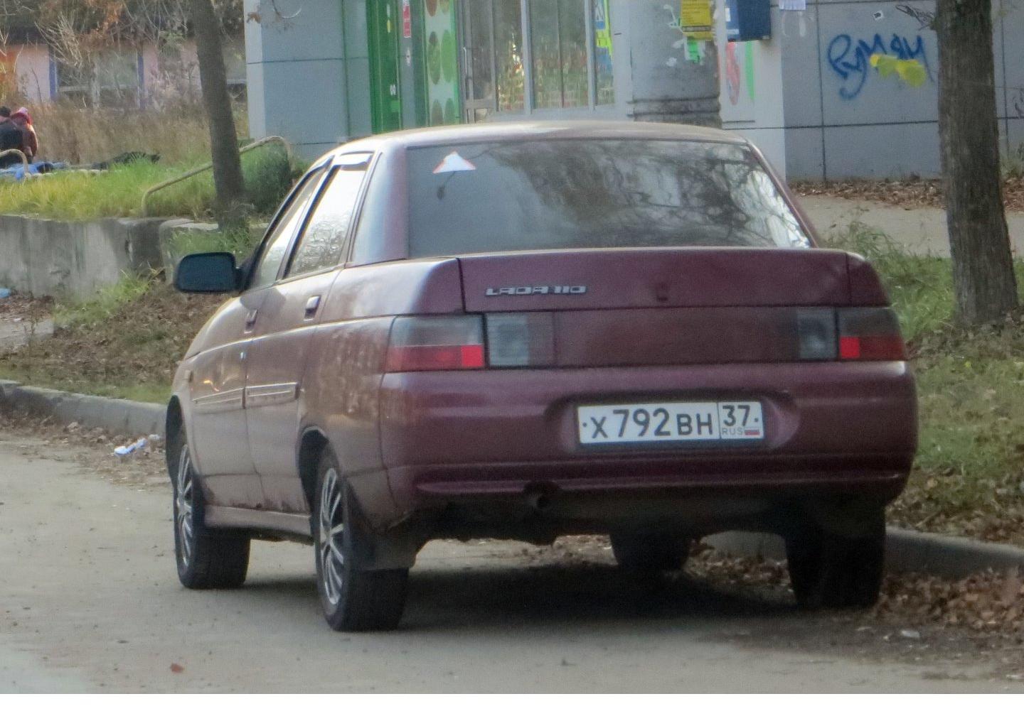 Автомобиль госномер Х792ВН37