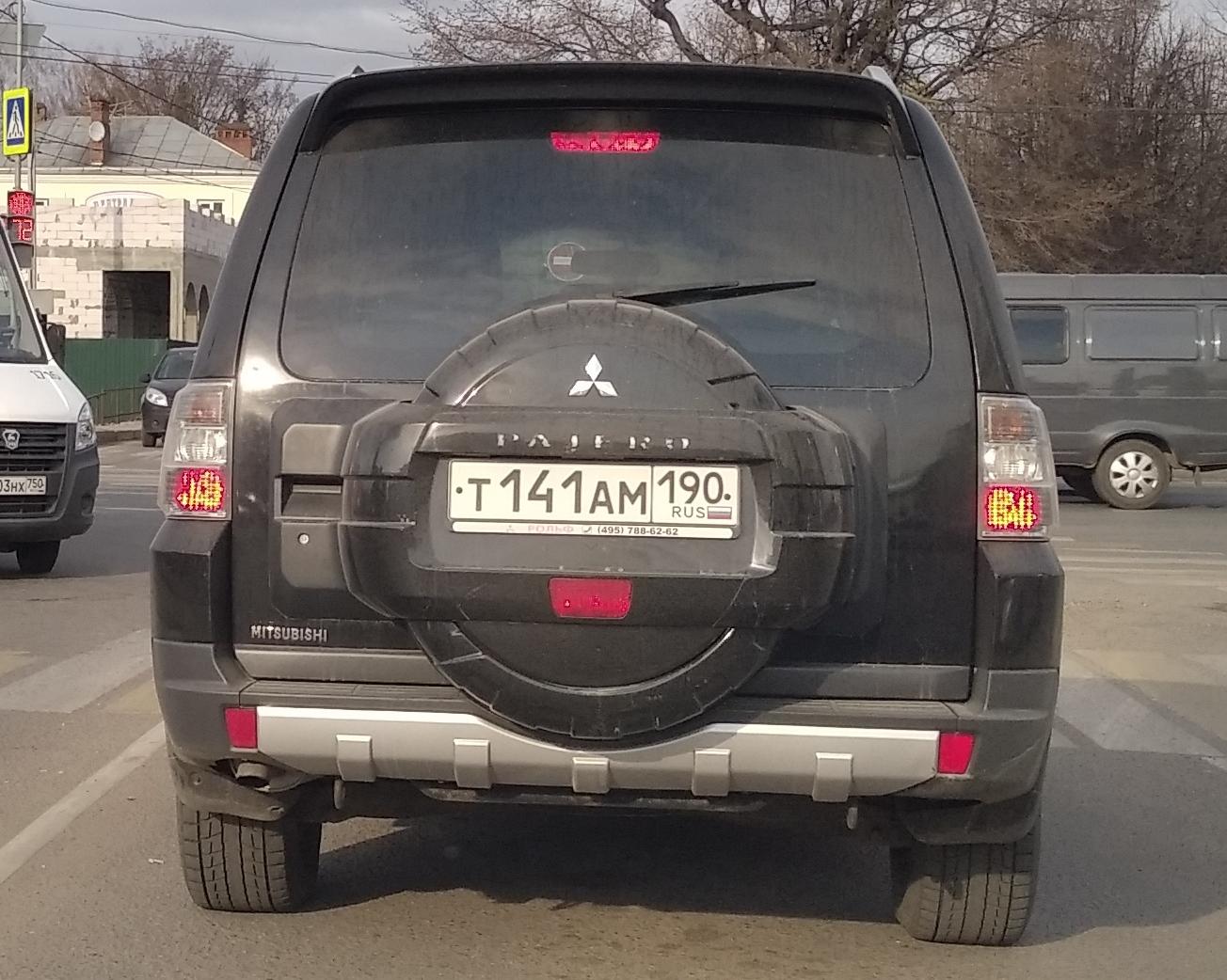 Автомобиль госномер Т141АМ190