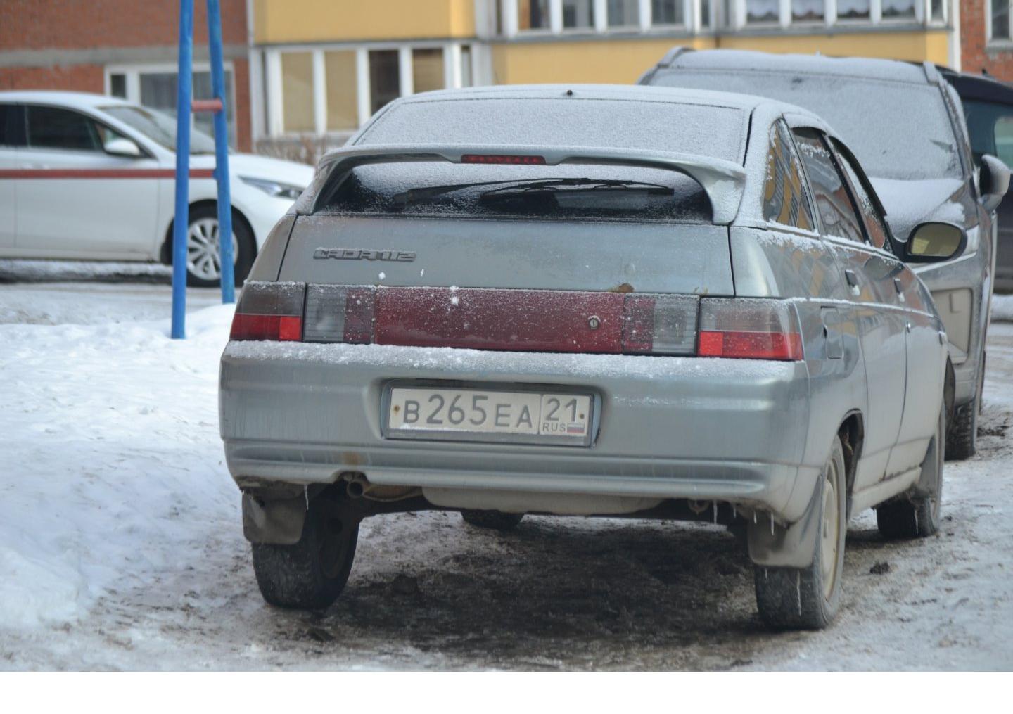 Автомобиль госномер В265ЕА21