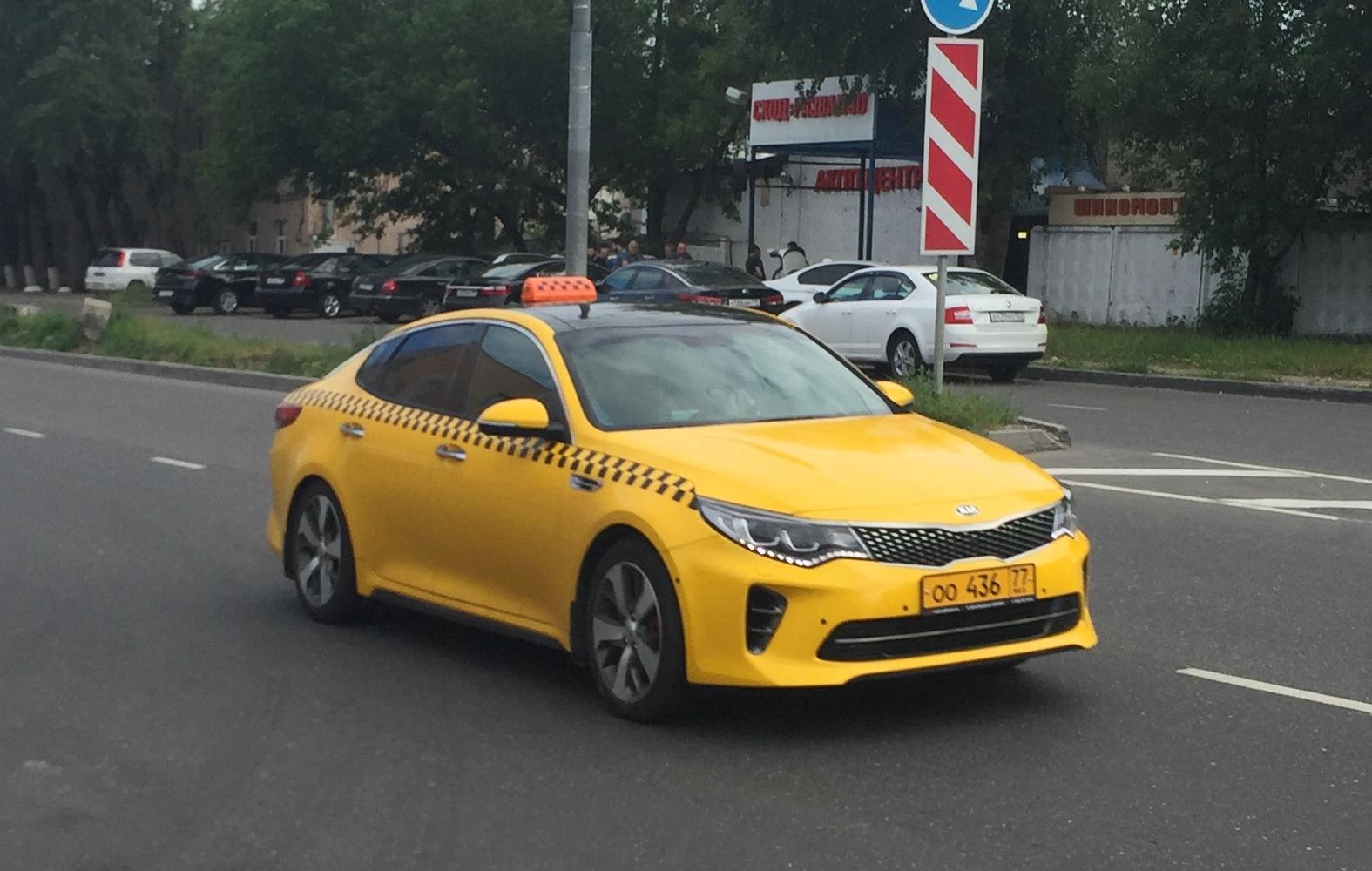 Автомобиль госномер ОО43677