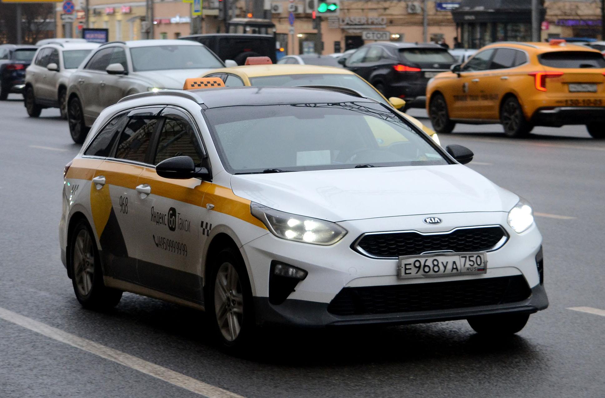 Автомобиль госномер Е968УА750