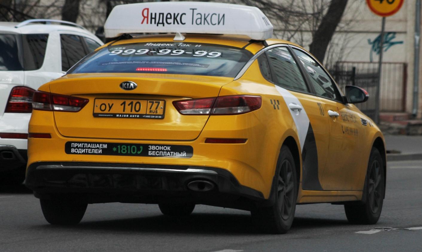 Автомобиль госномер ОУ11077