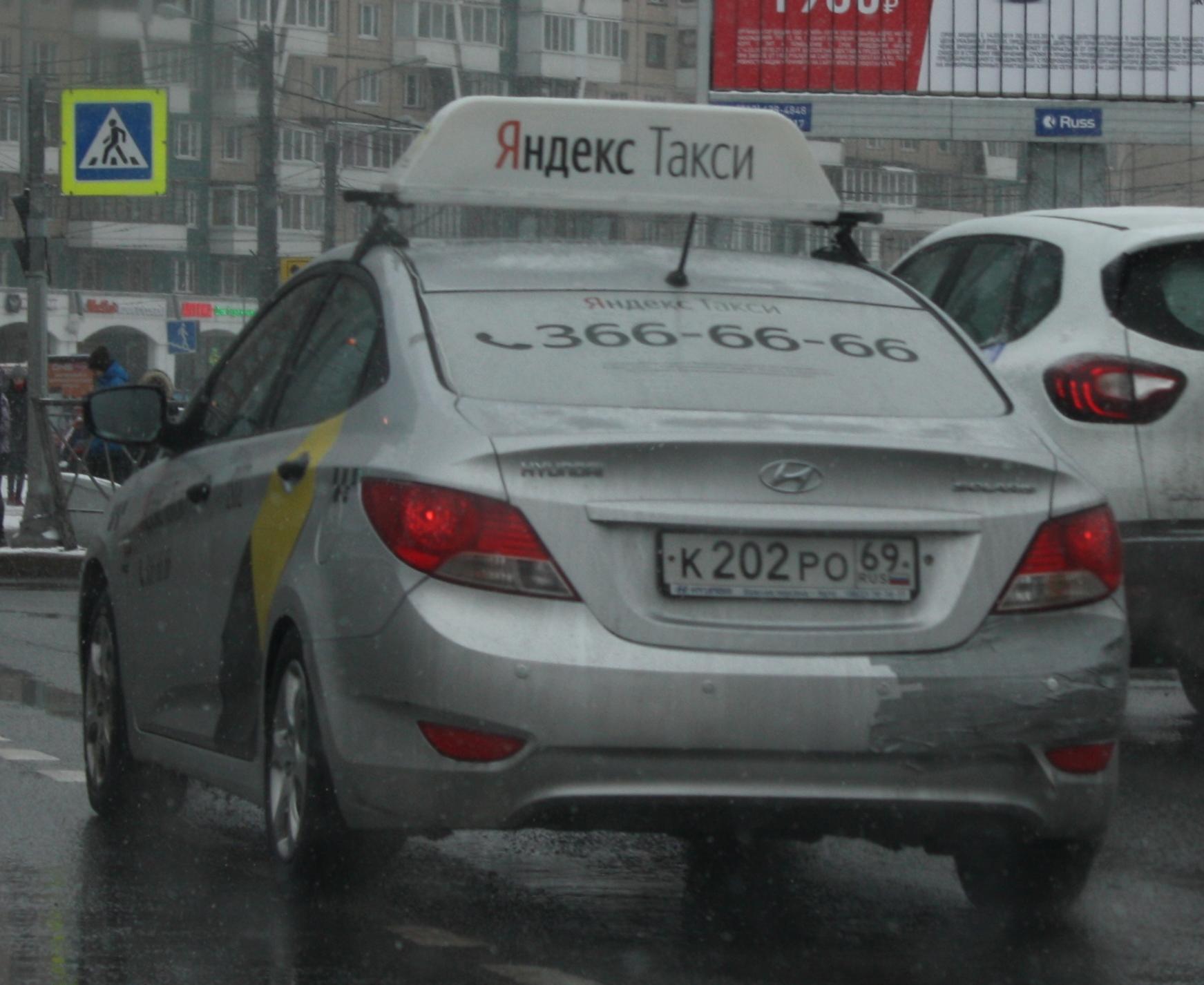 Автомобиль госномер К202РО69