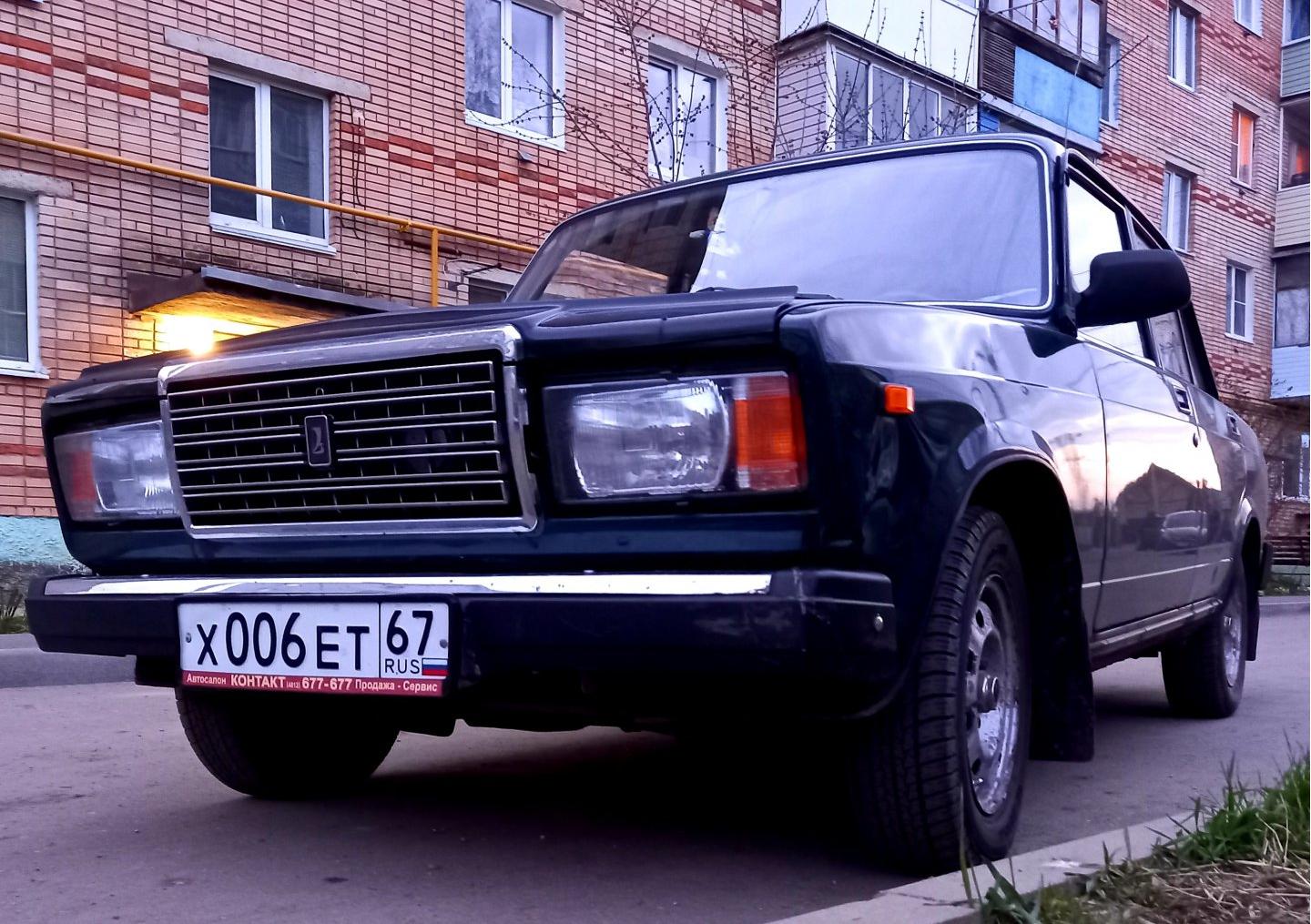 Автомобиль госномер Х006ЕТ67