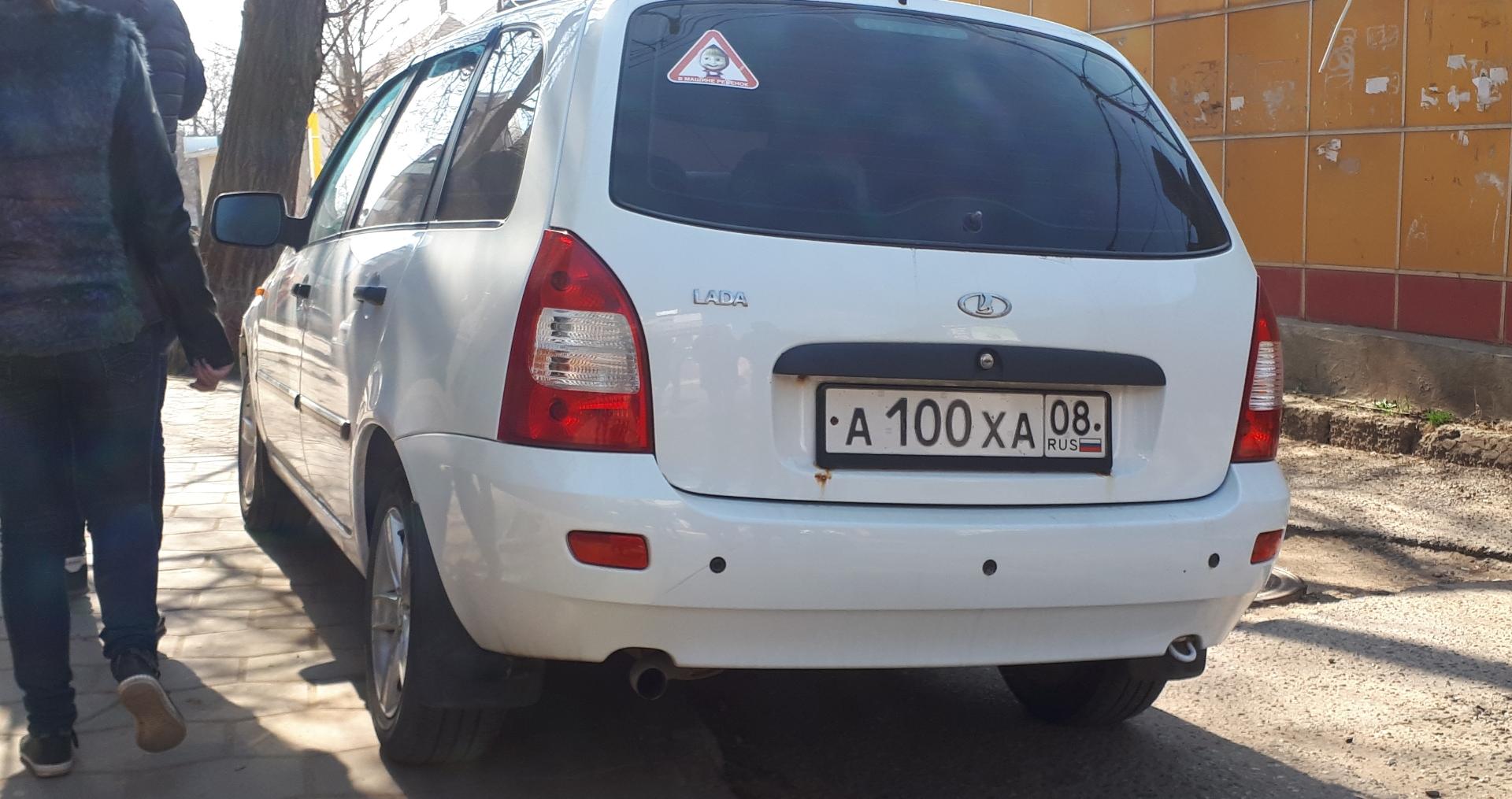 Автомобиль госномер А100ХА08