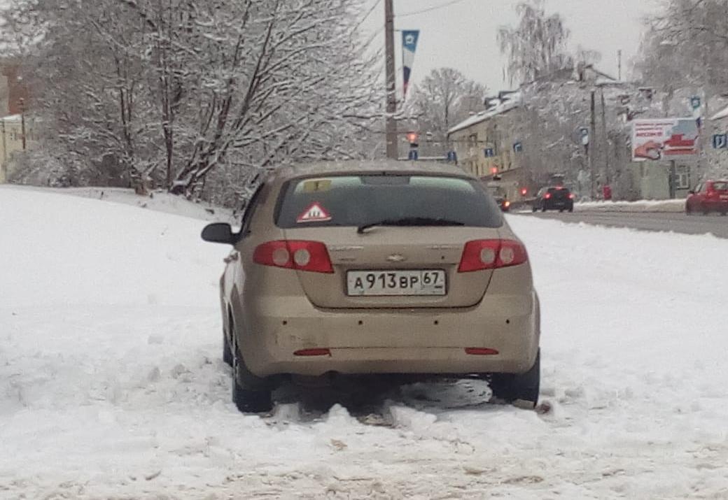 Автомобиль госномер А913ВР67