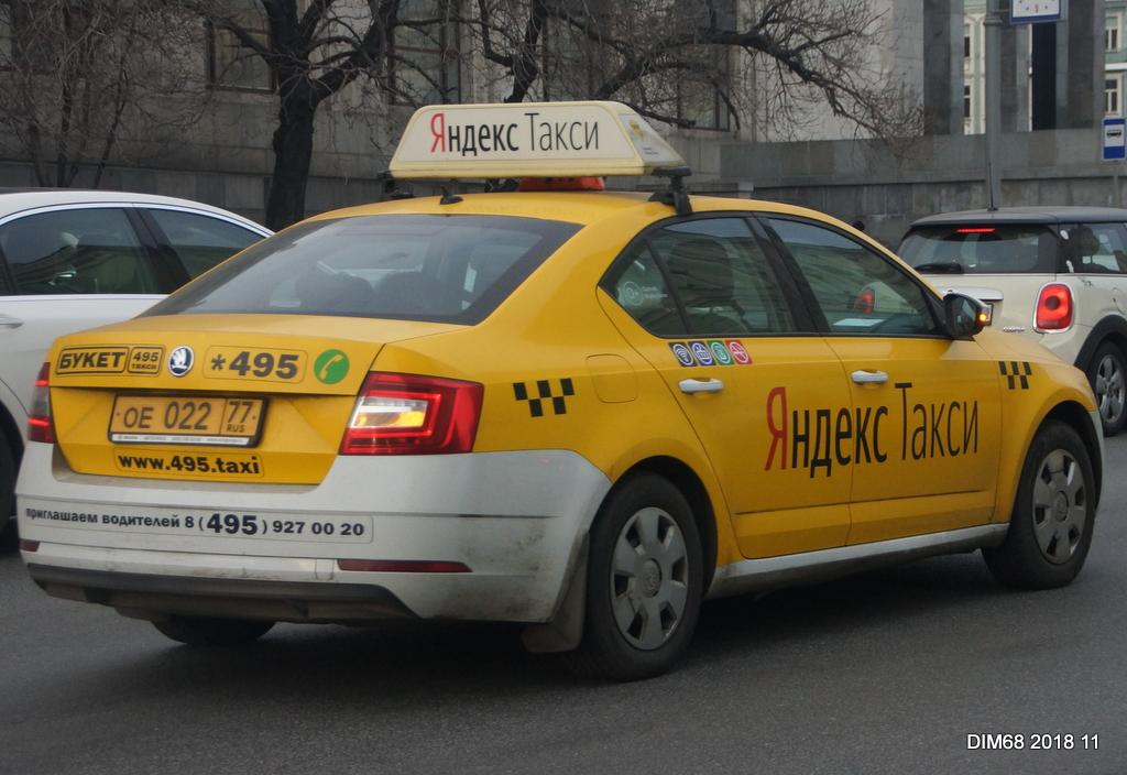 Автомобиль госномер ОЕ02277