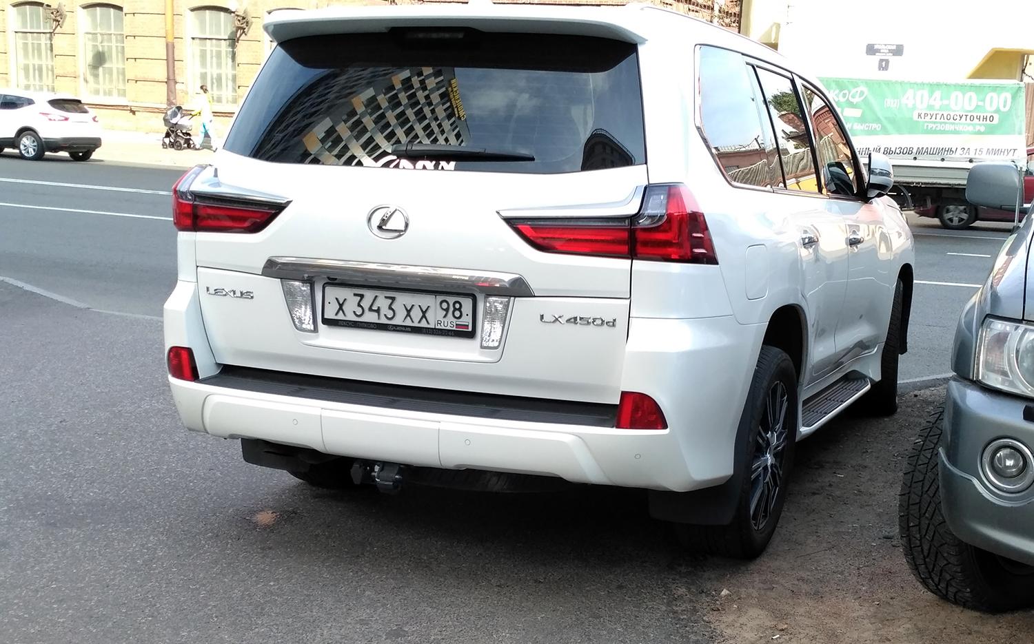 Автомобиль госномер Х343ХХ98