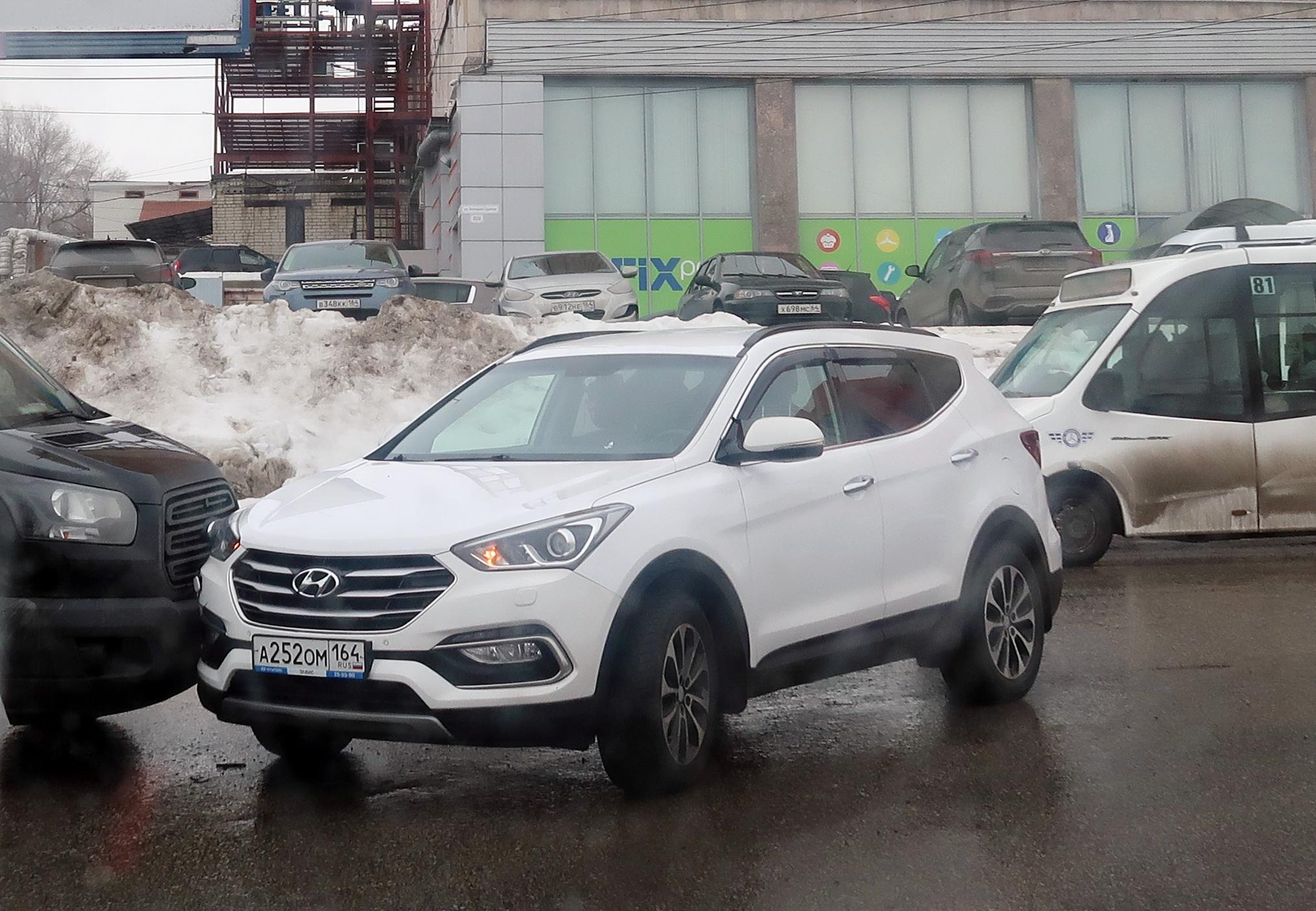 Автомобиль госномер А252ОМ164