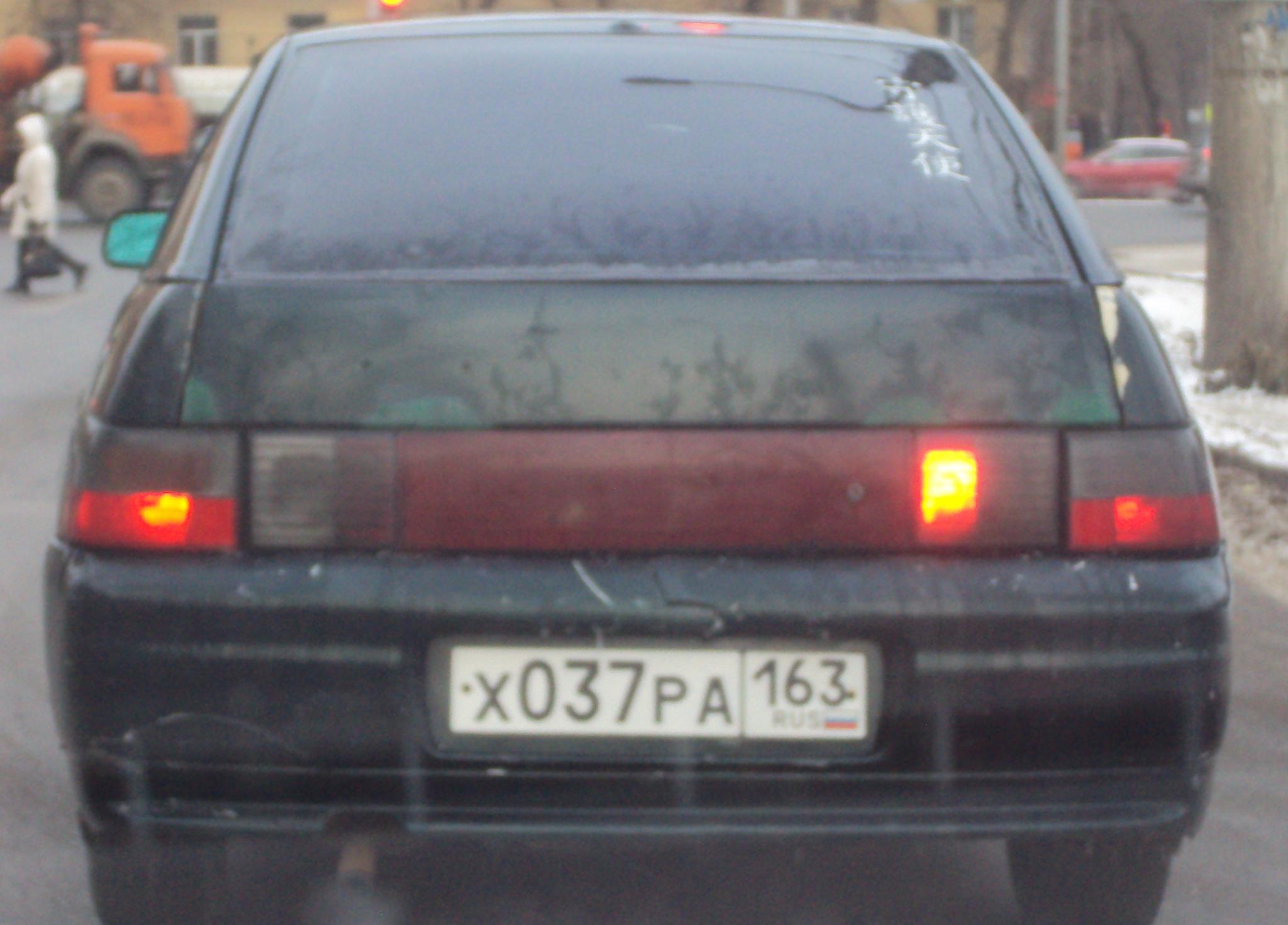Автомобиль госномер Х037РА163