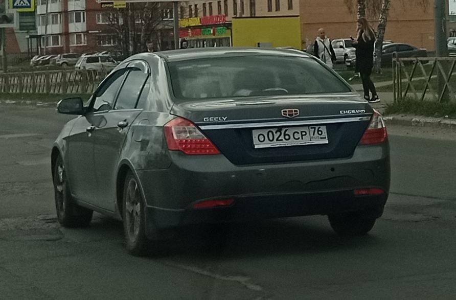 Автомобиль госномер О026СР76