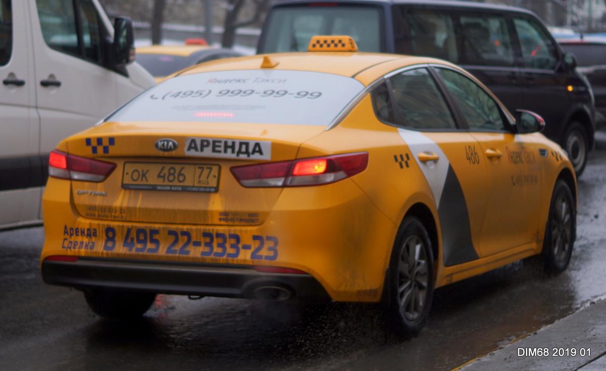 Автомобиль госномер ОК48677
