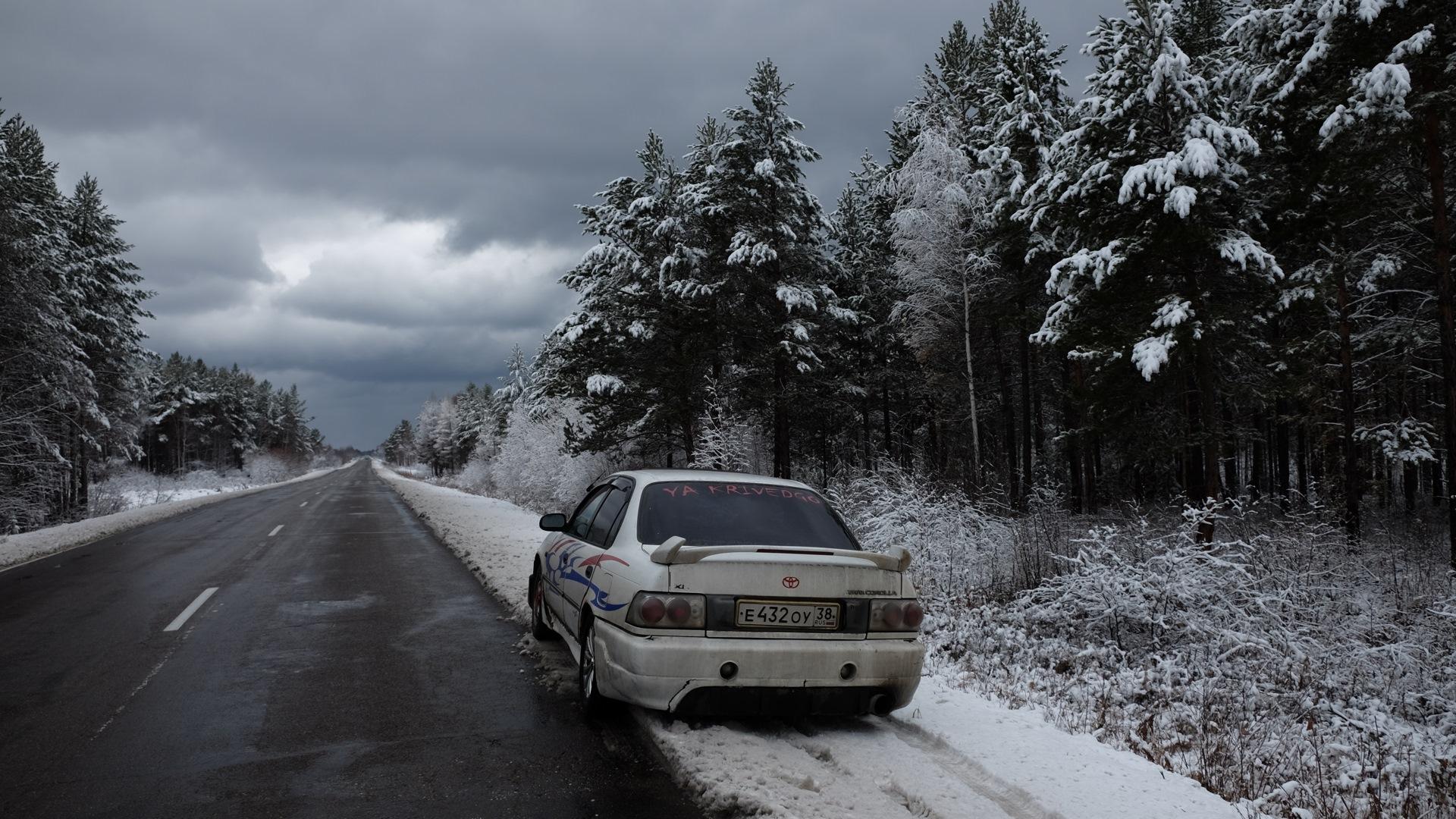 Автомобиль госномер Е432ОУ38