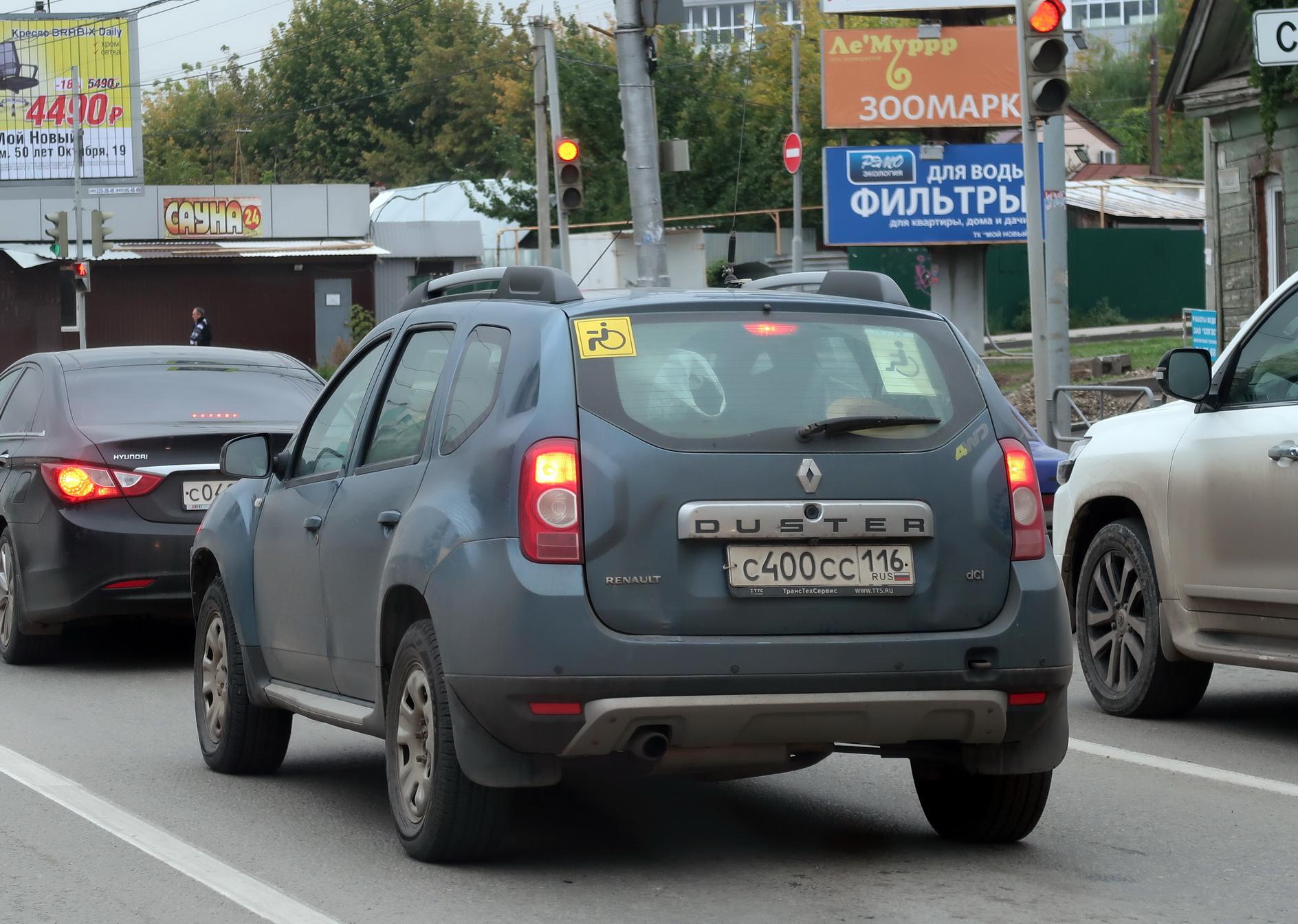Автомобиль госномер С400СС116