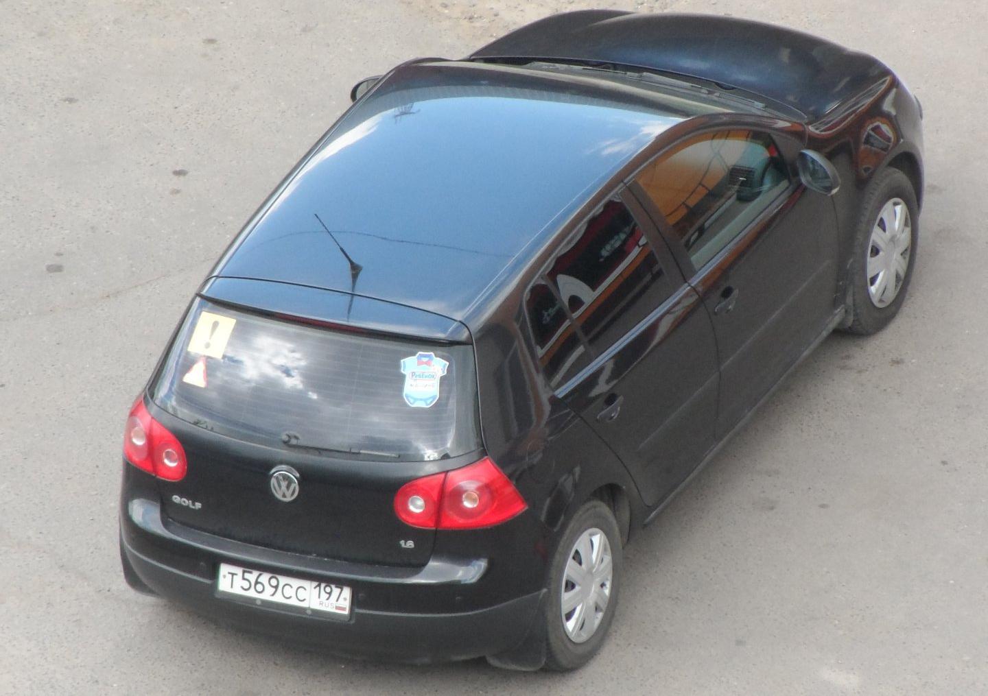 Автомобиль госномер Т569СС197
