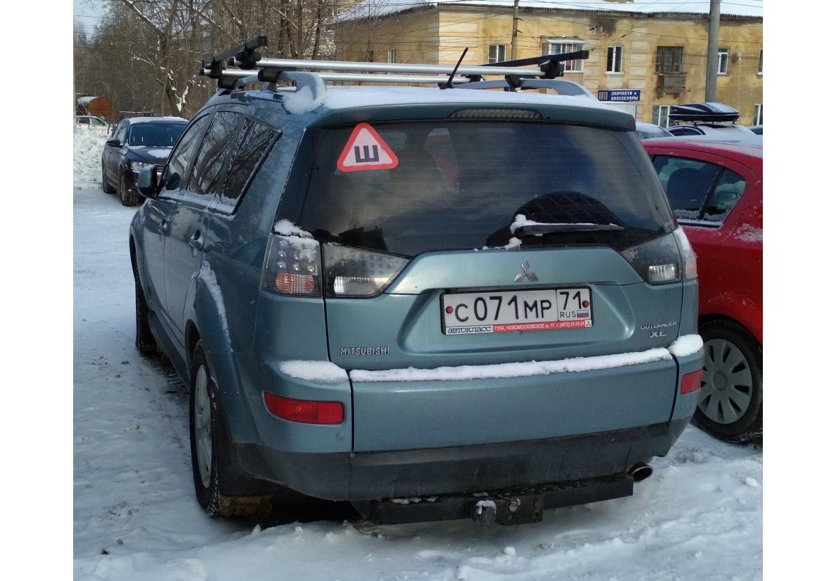 Автомобиль госномер С071МР71
